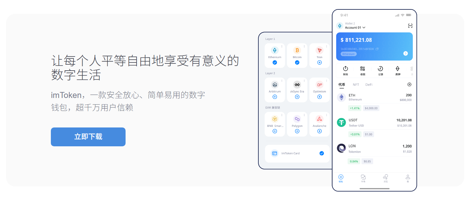 真伪鉴别